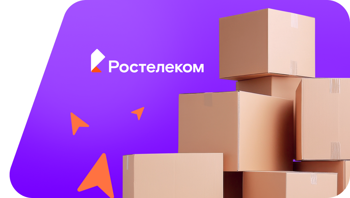 Переезд в новую квартирув село Сараи (Алтайский край)